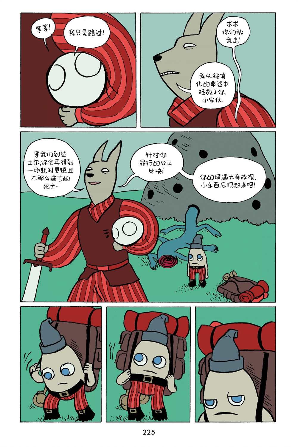 第3卷