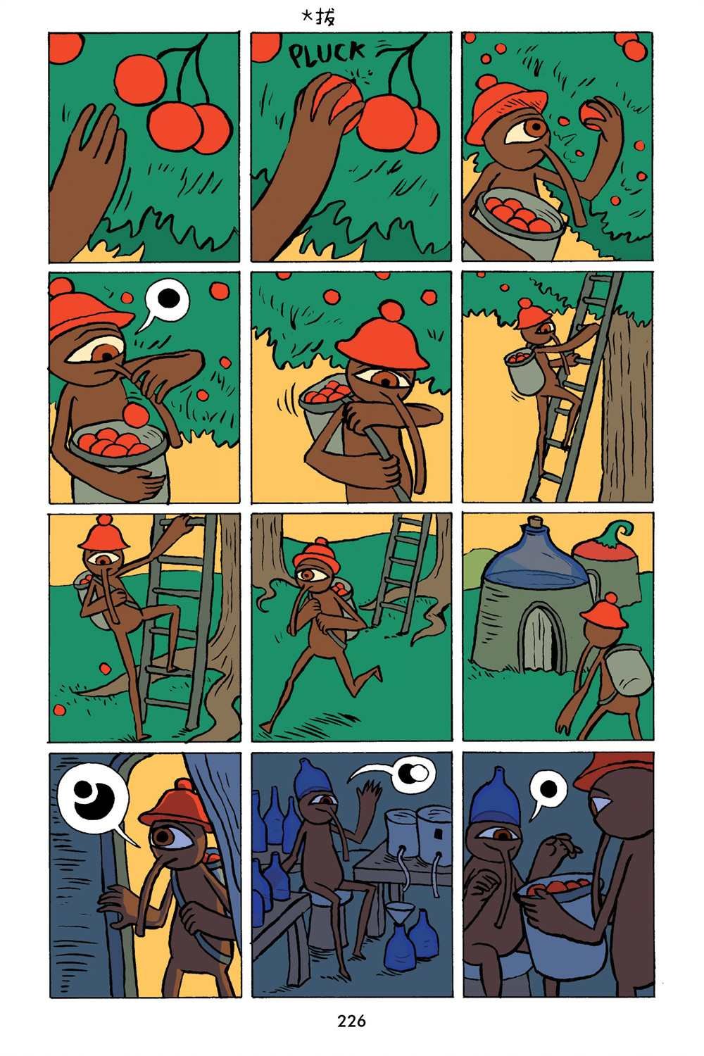 第3卷