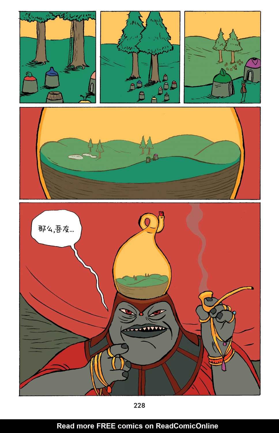 第3卷