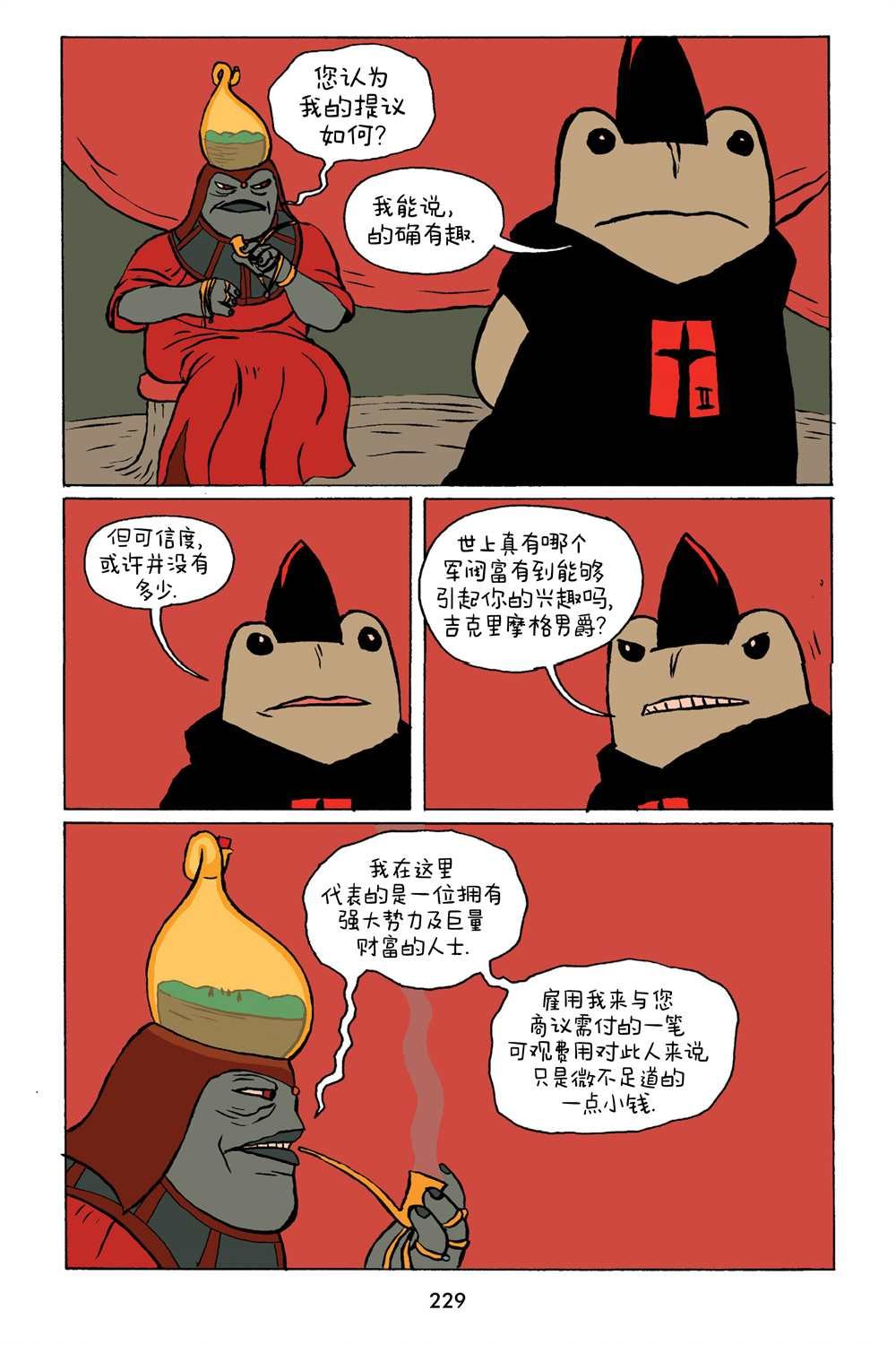第3卷