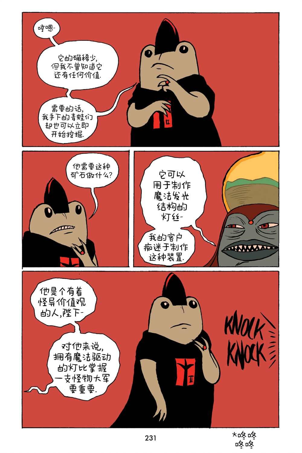 第3卷