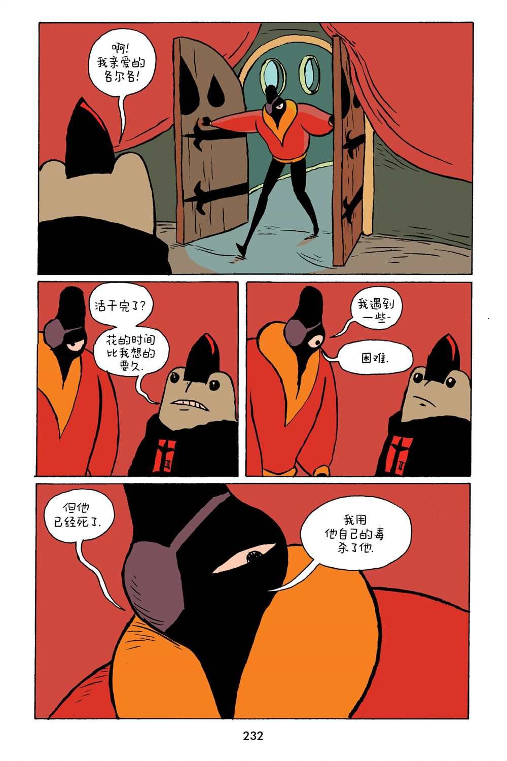 第3卷