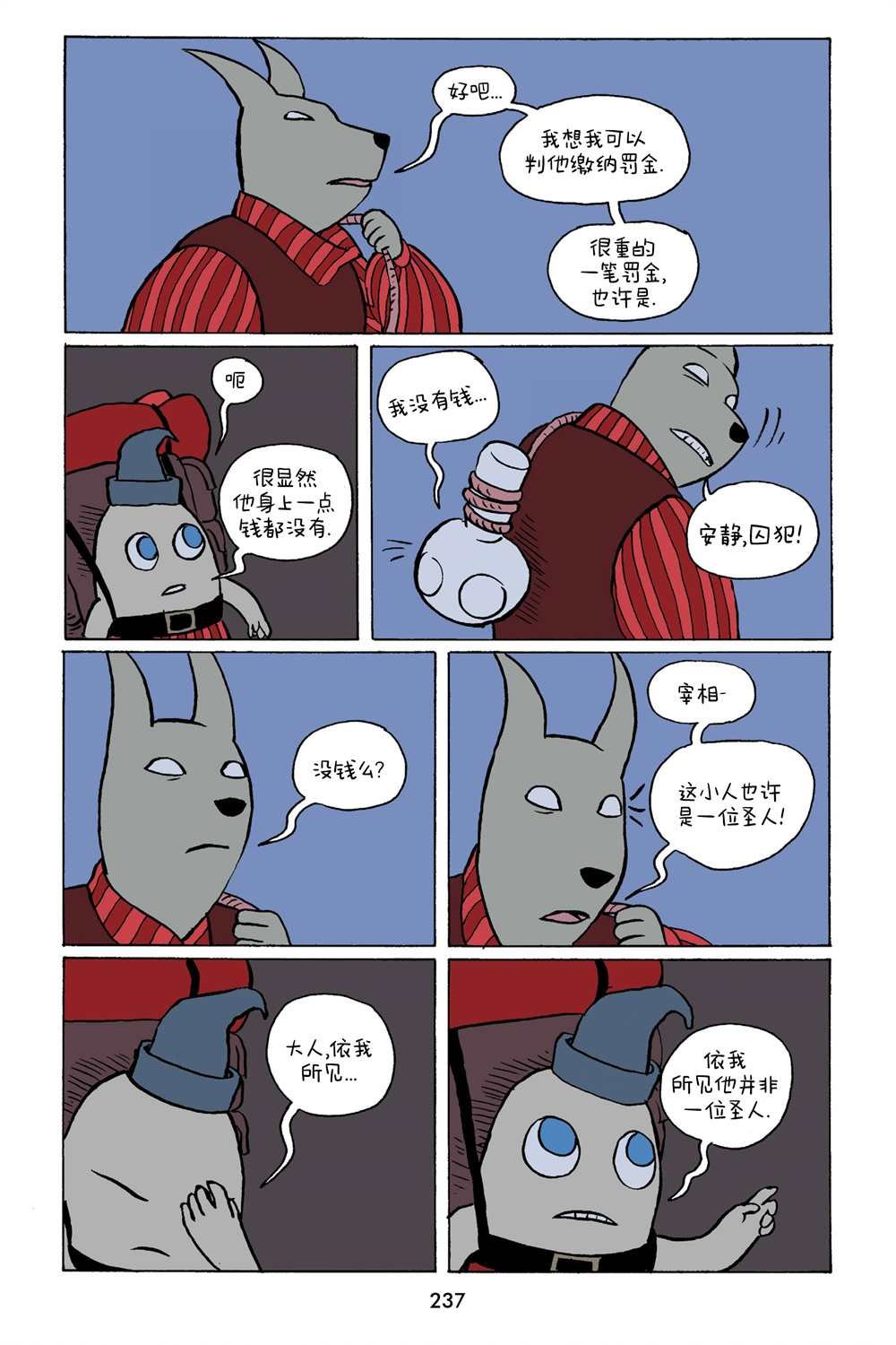 第3卷
