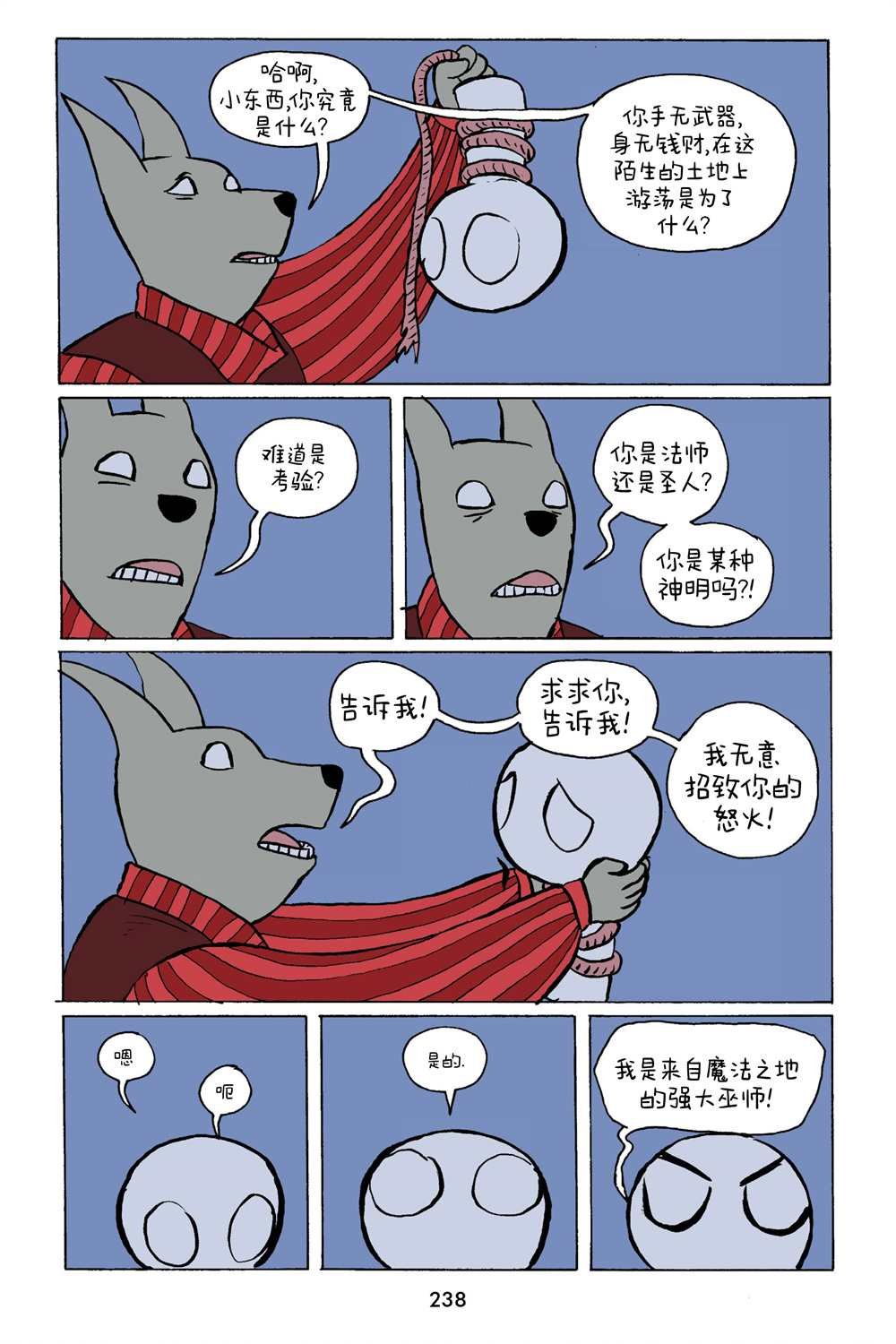 第3卷