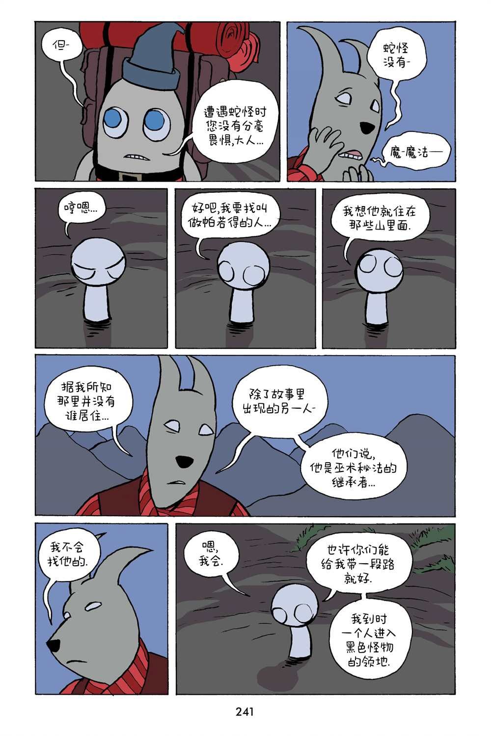 第3卷