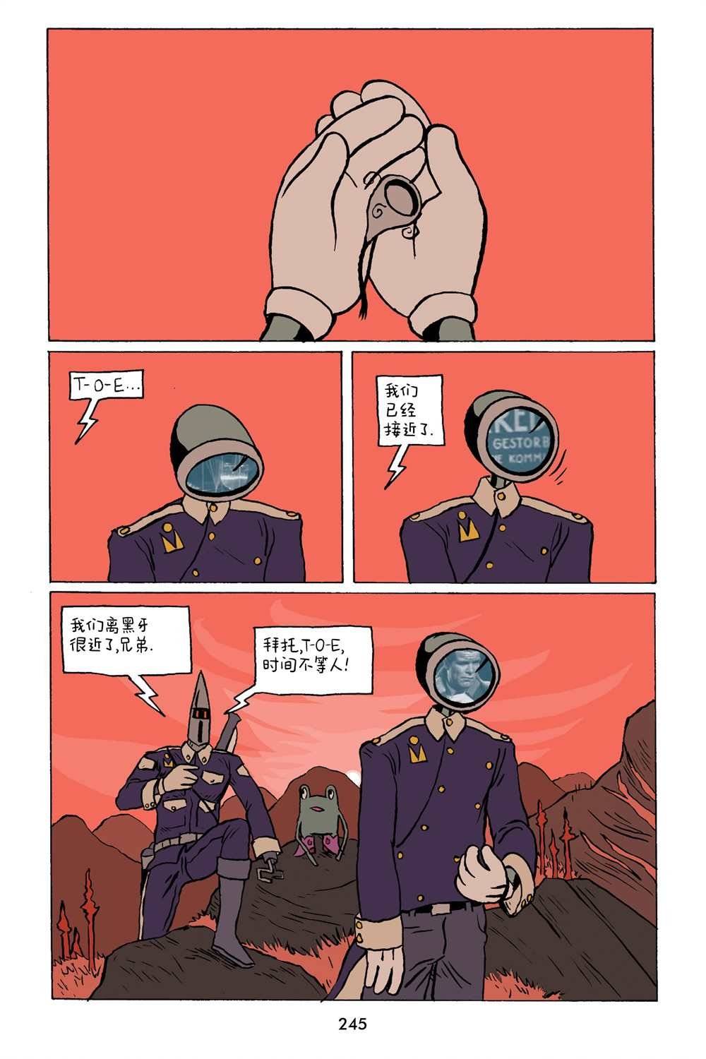 第3卷