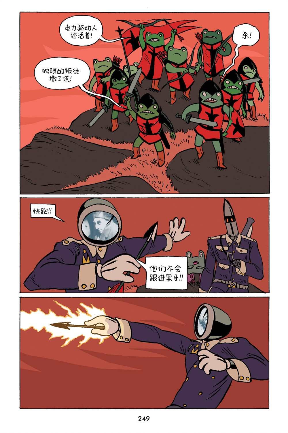 第3卷