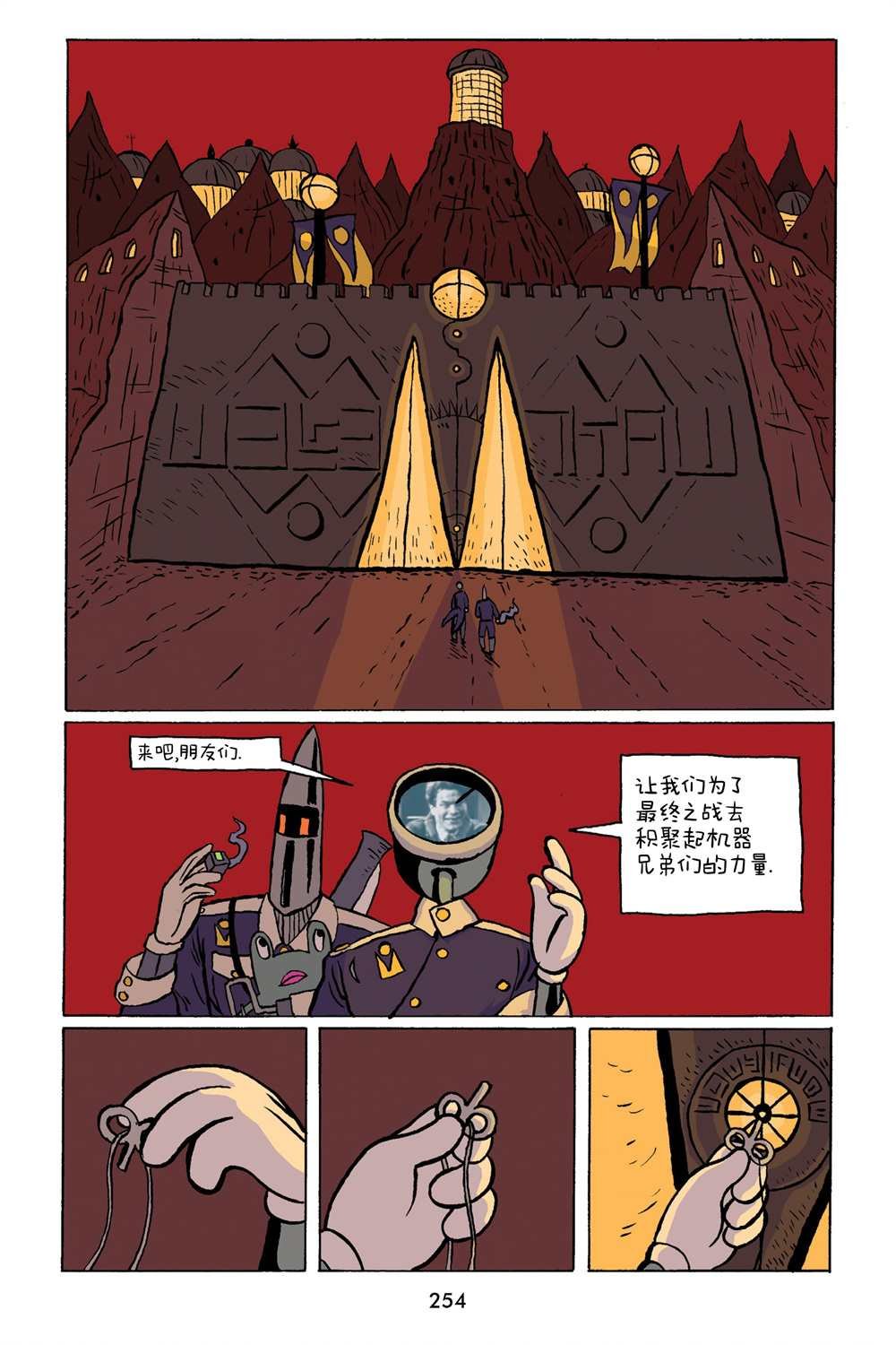 第3卷