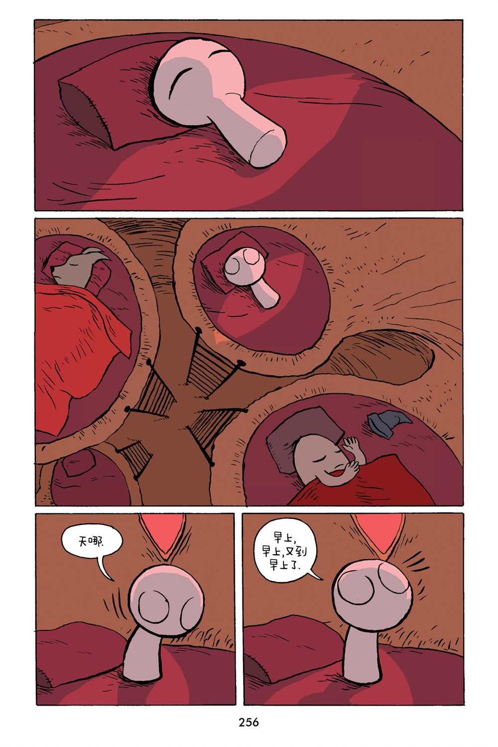 第3卷