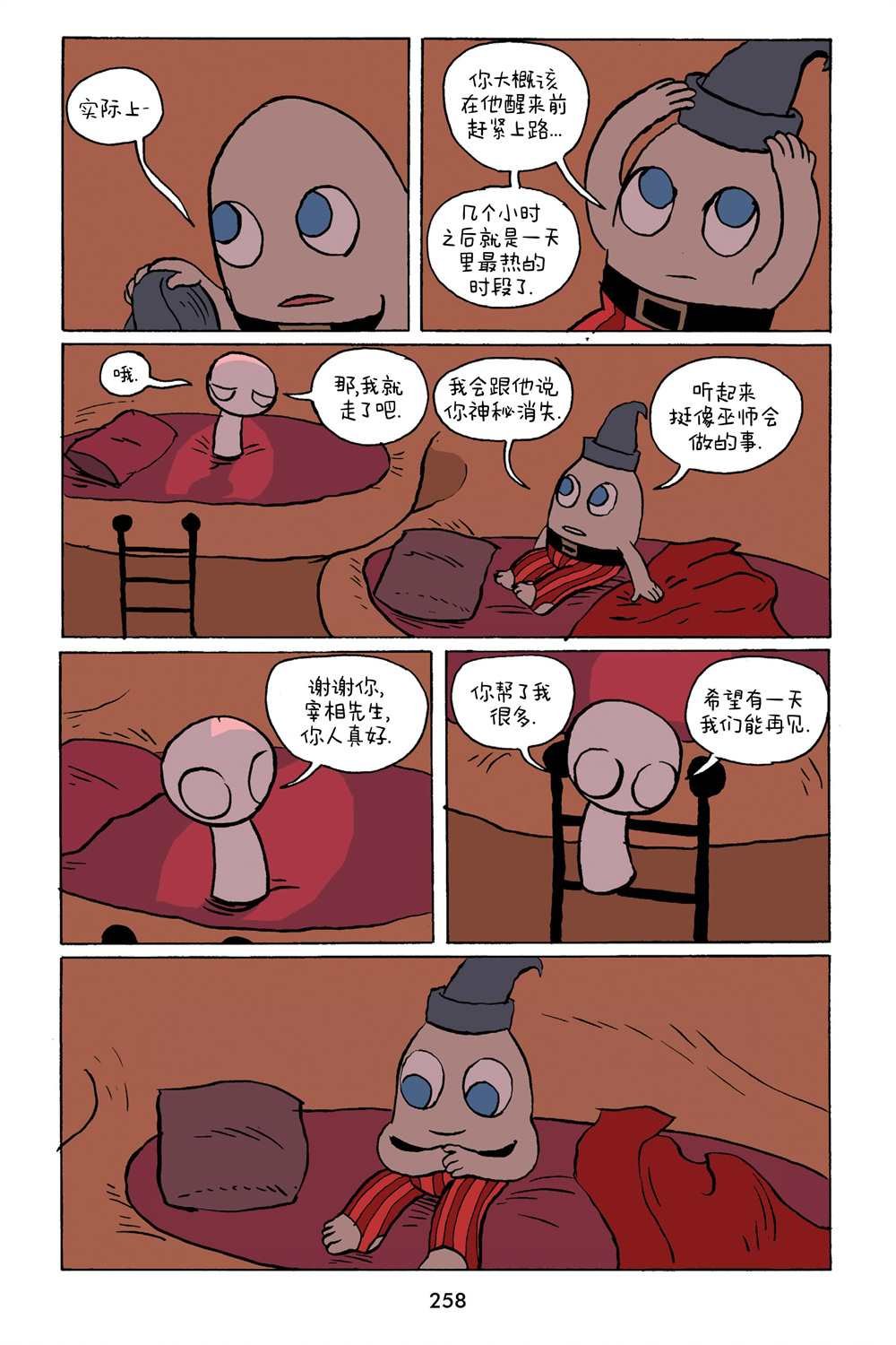 第3卷