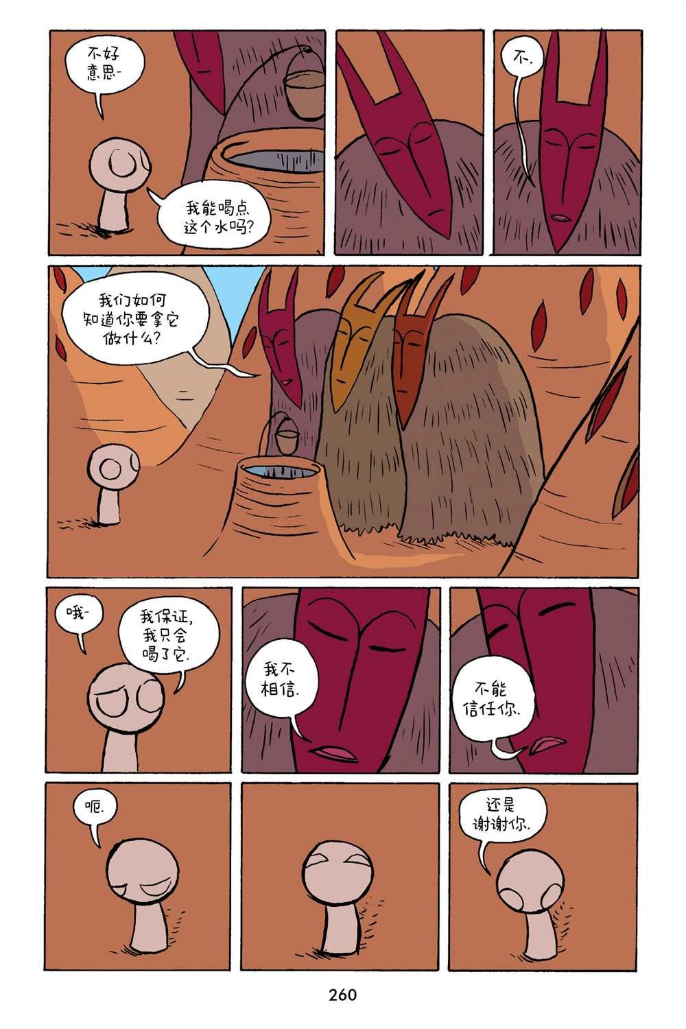 第3卷