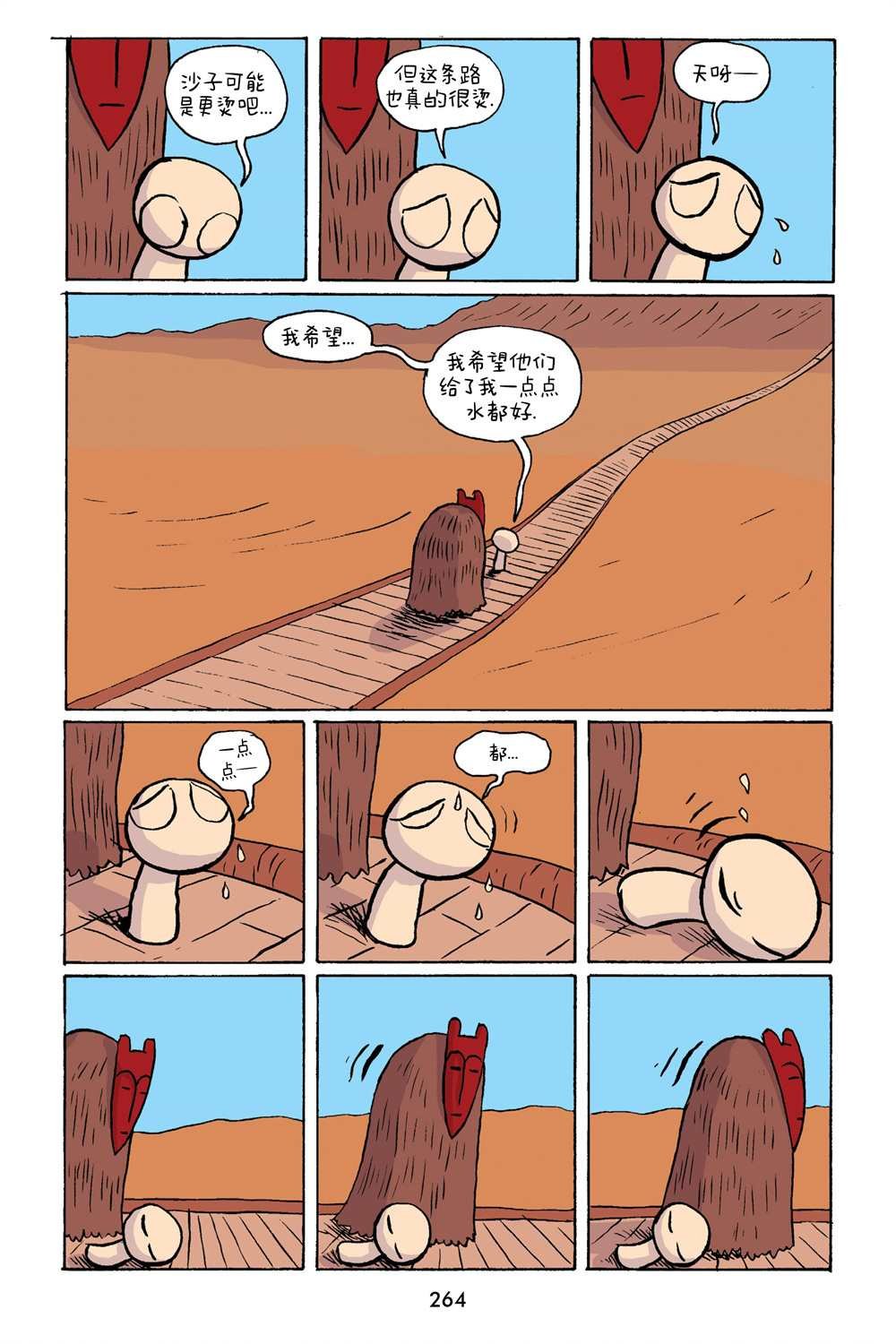第3卷