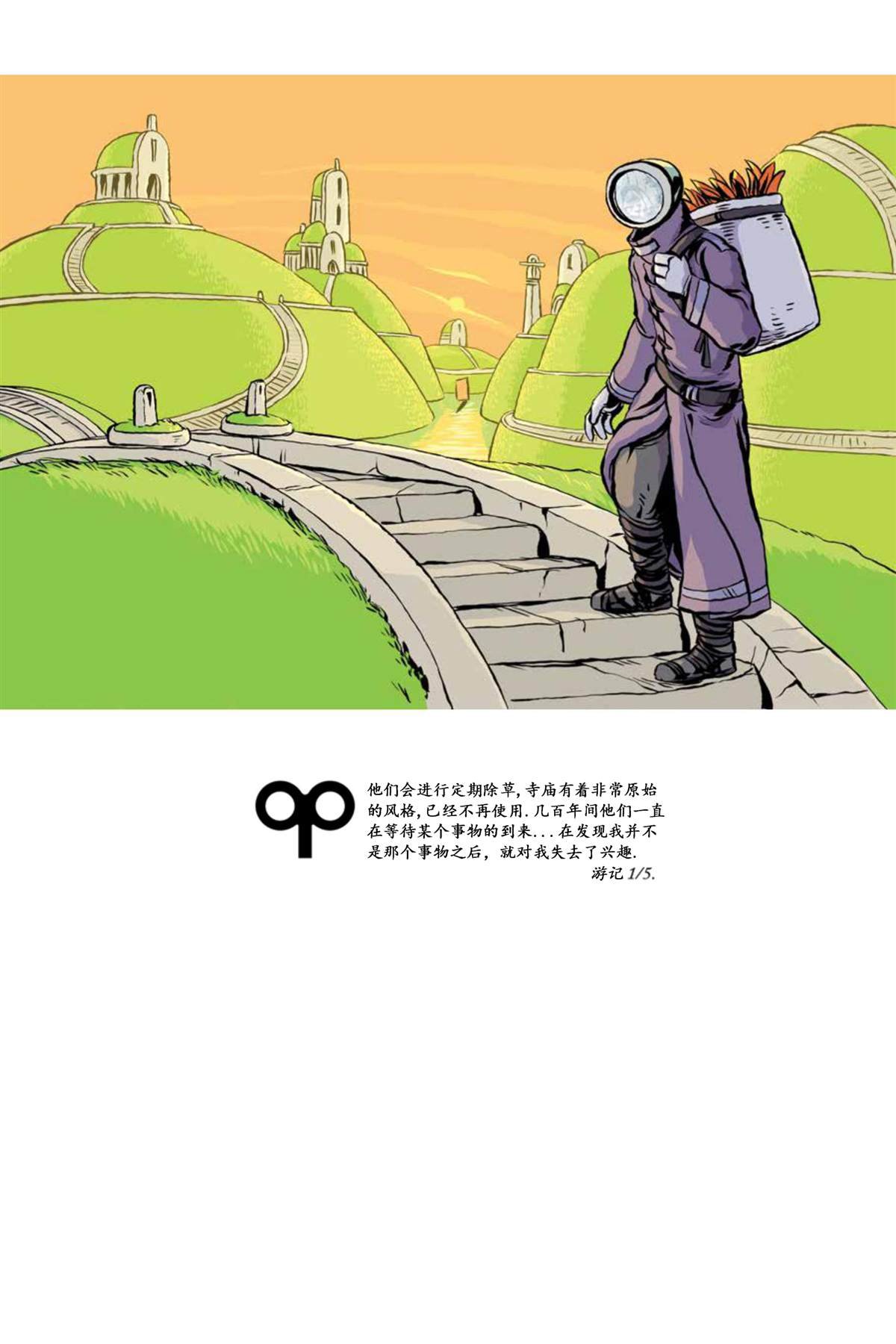 画集