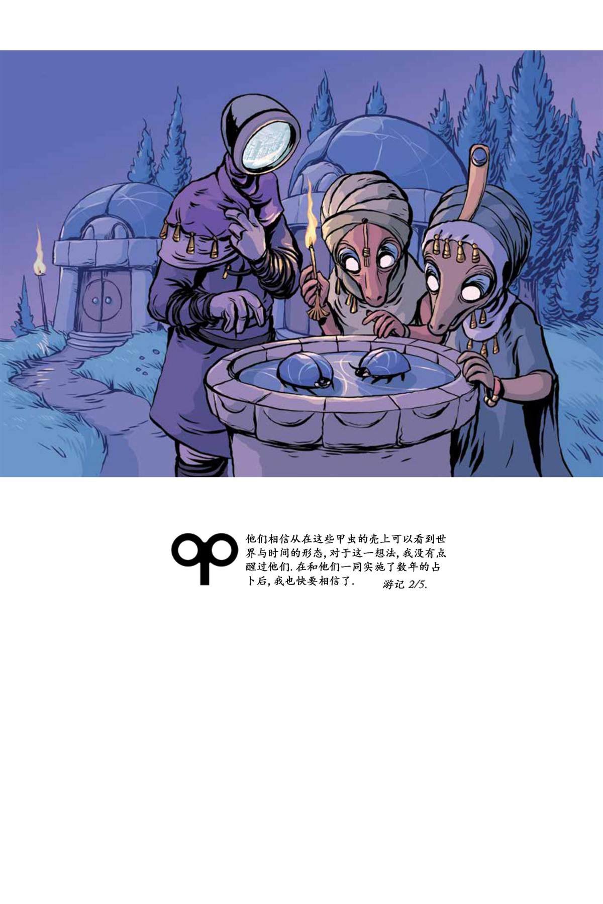画集