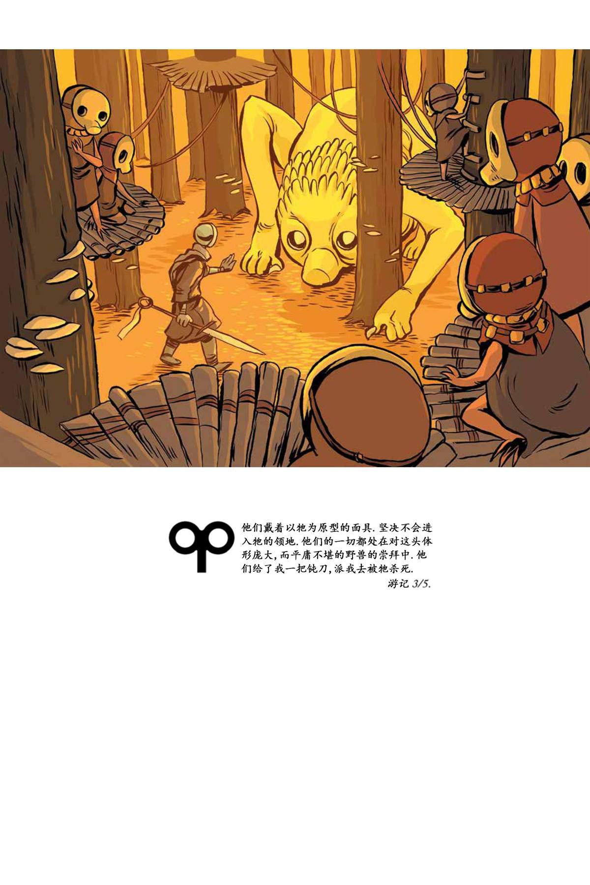 画集