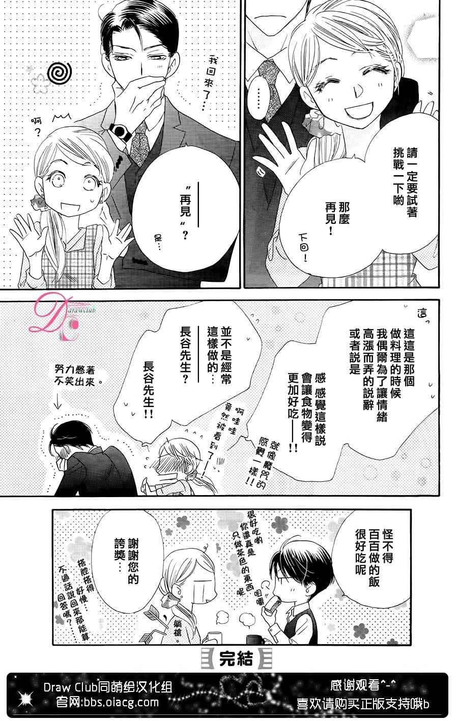 番外篇