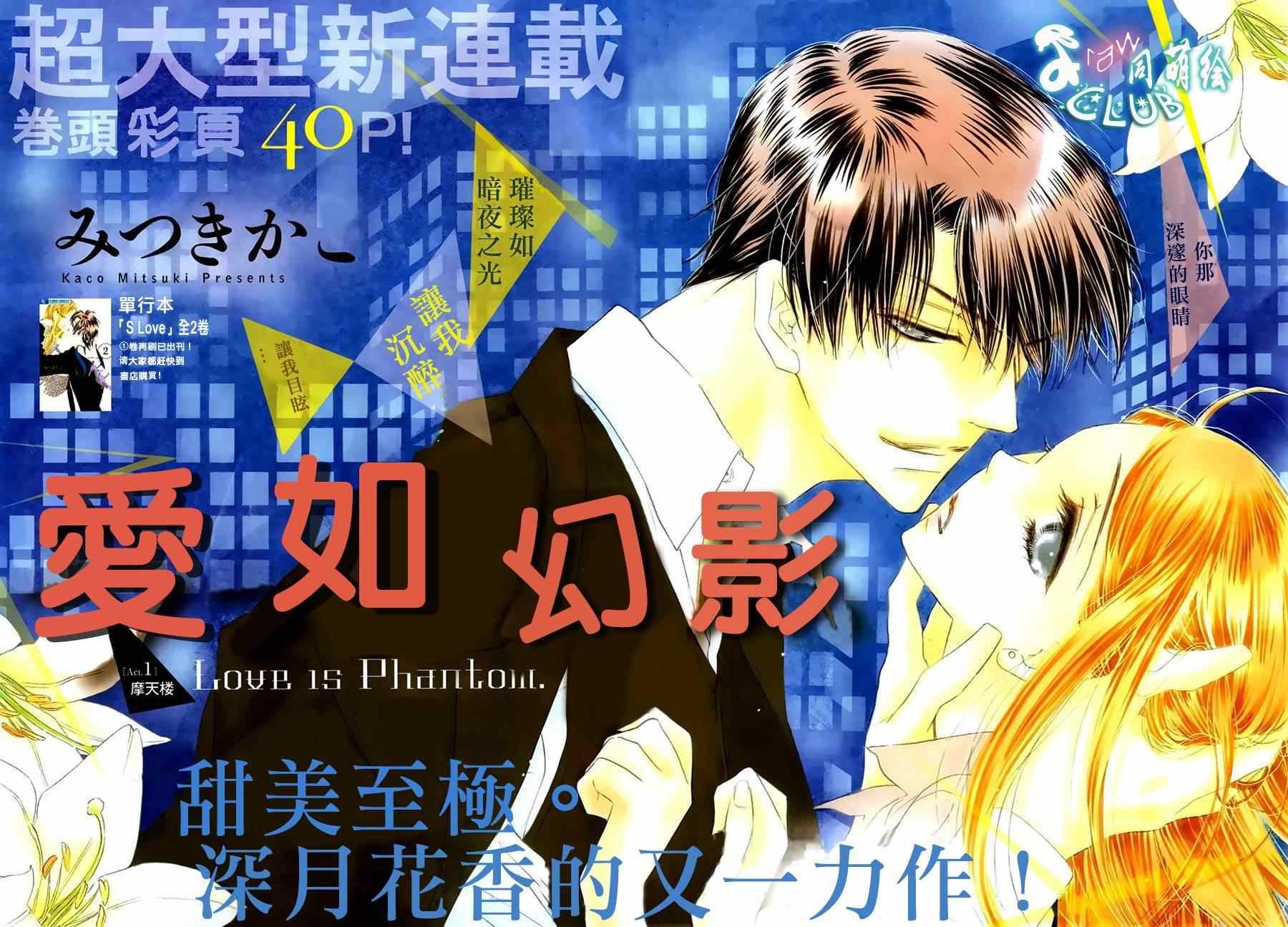 第1话
