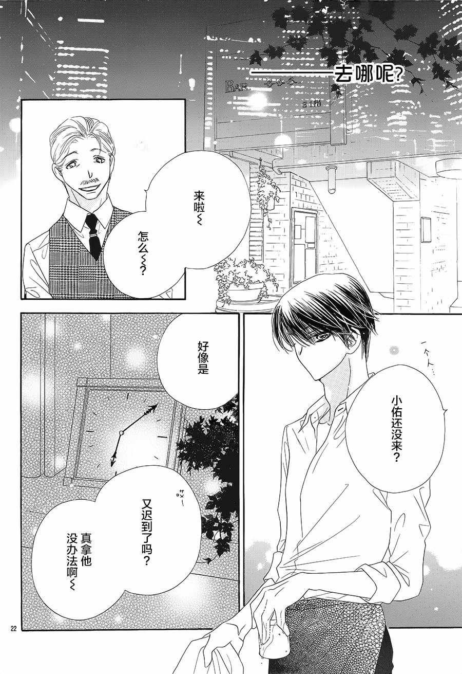 第20话