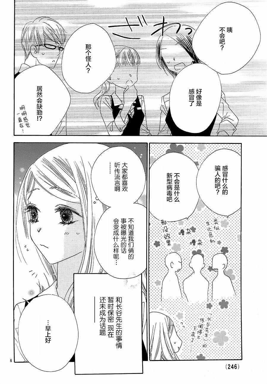 第22话