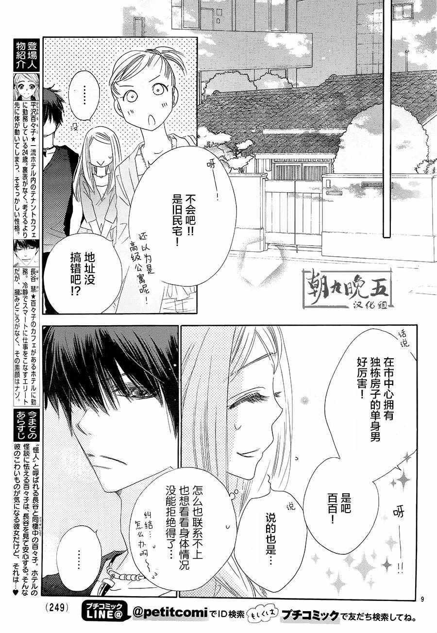 第22话