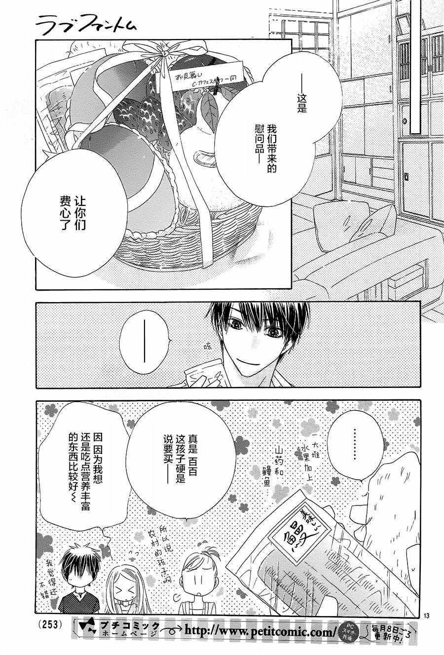 第22话