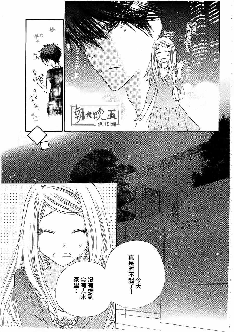 第22话