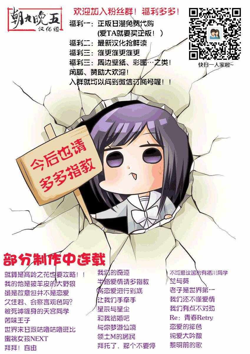 第22话