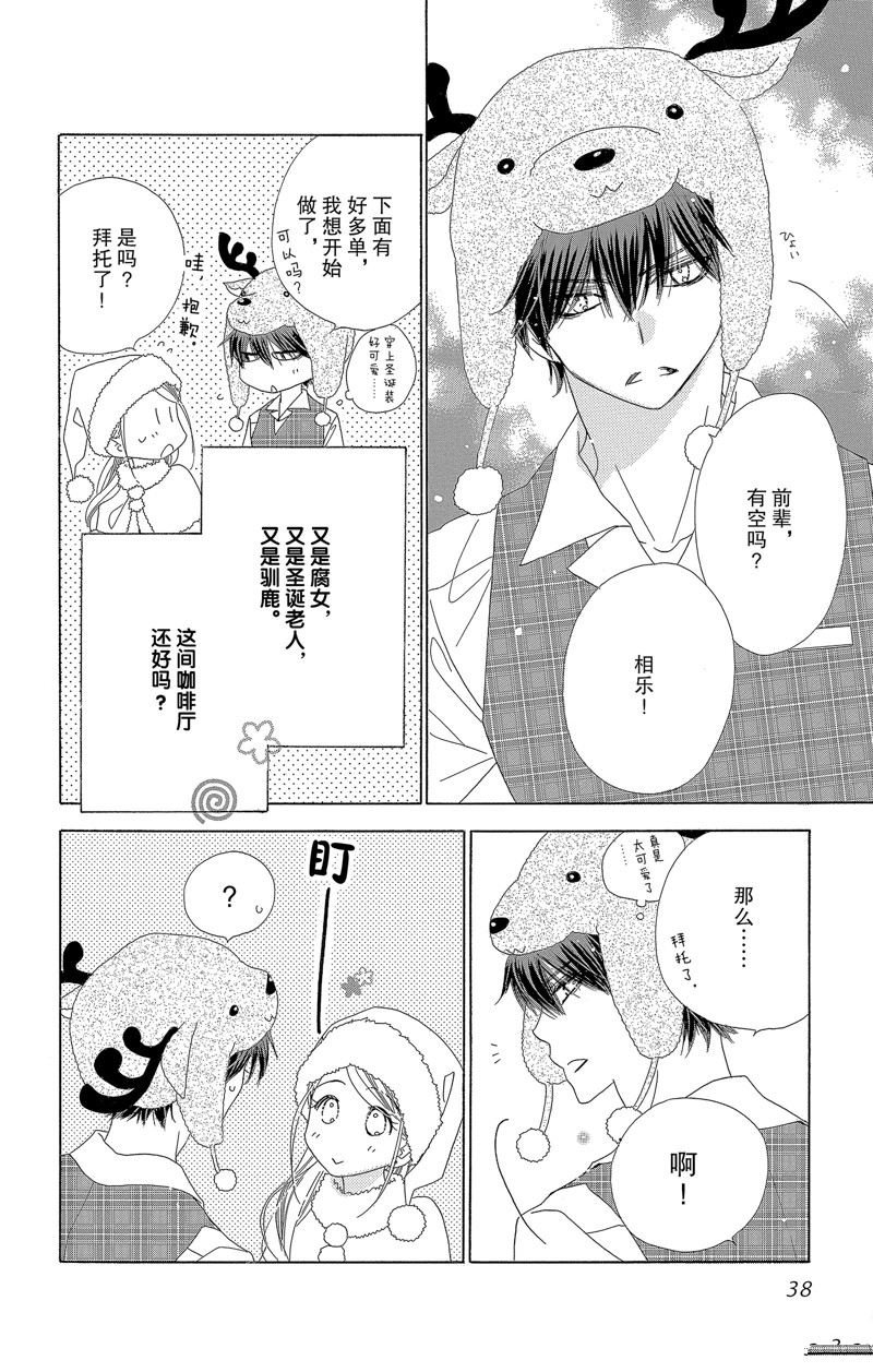 第44话