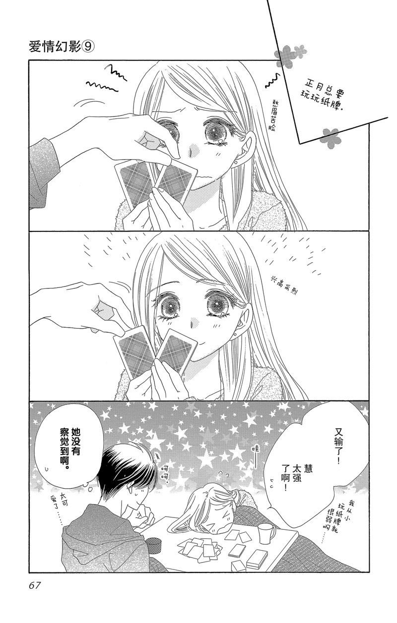 第45话