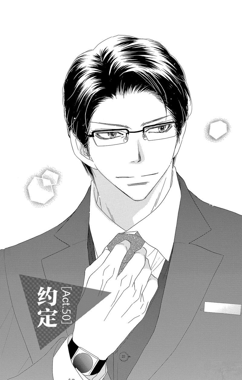 第50话