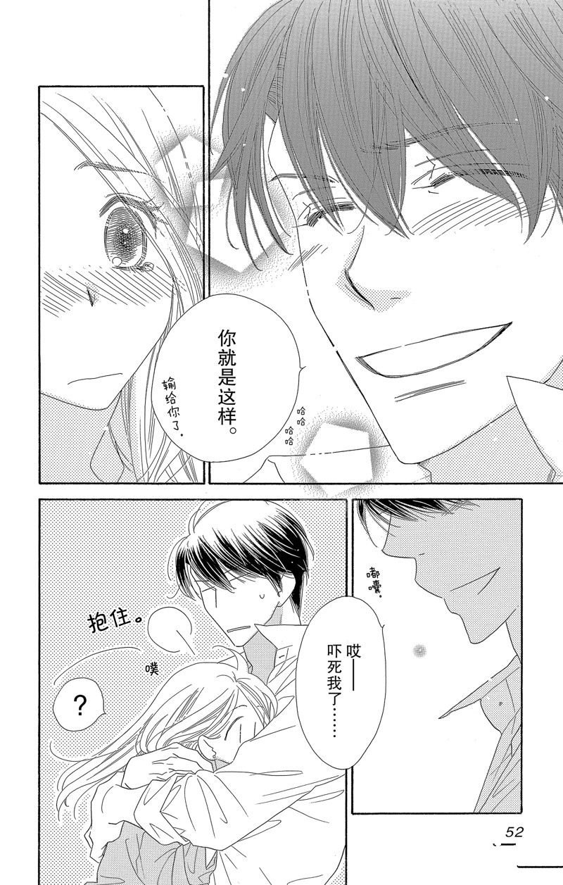 第50话