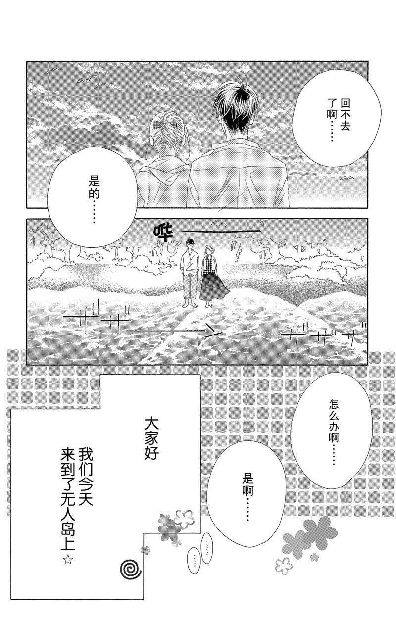 第52话
