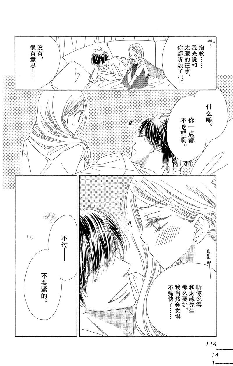 第52话