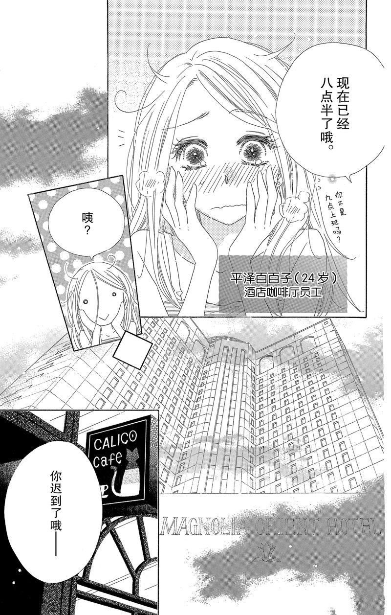 第54话
