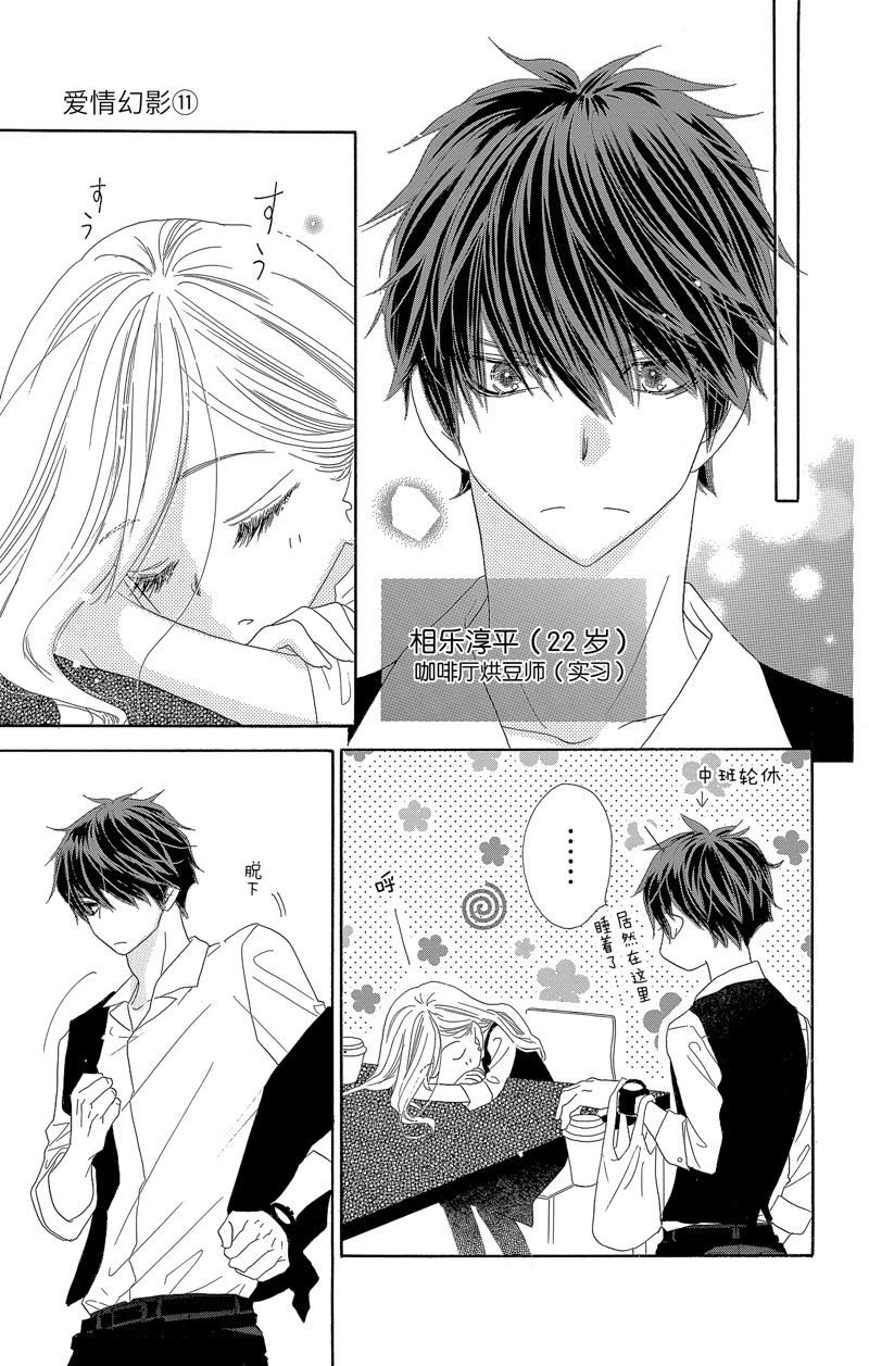 第54话