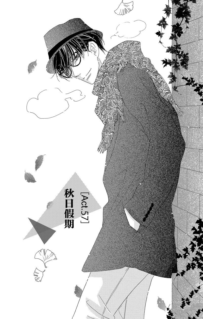 第57话