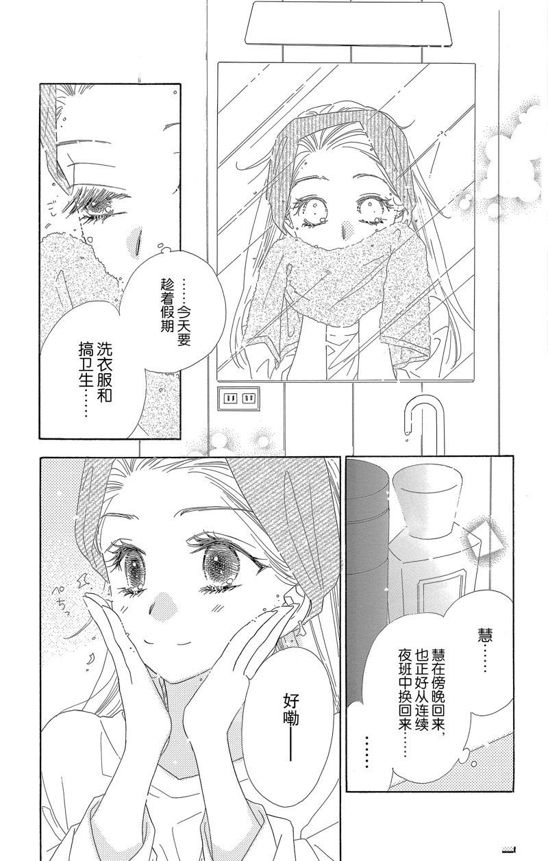 第57话