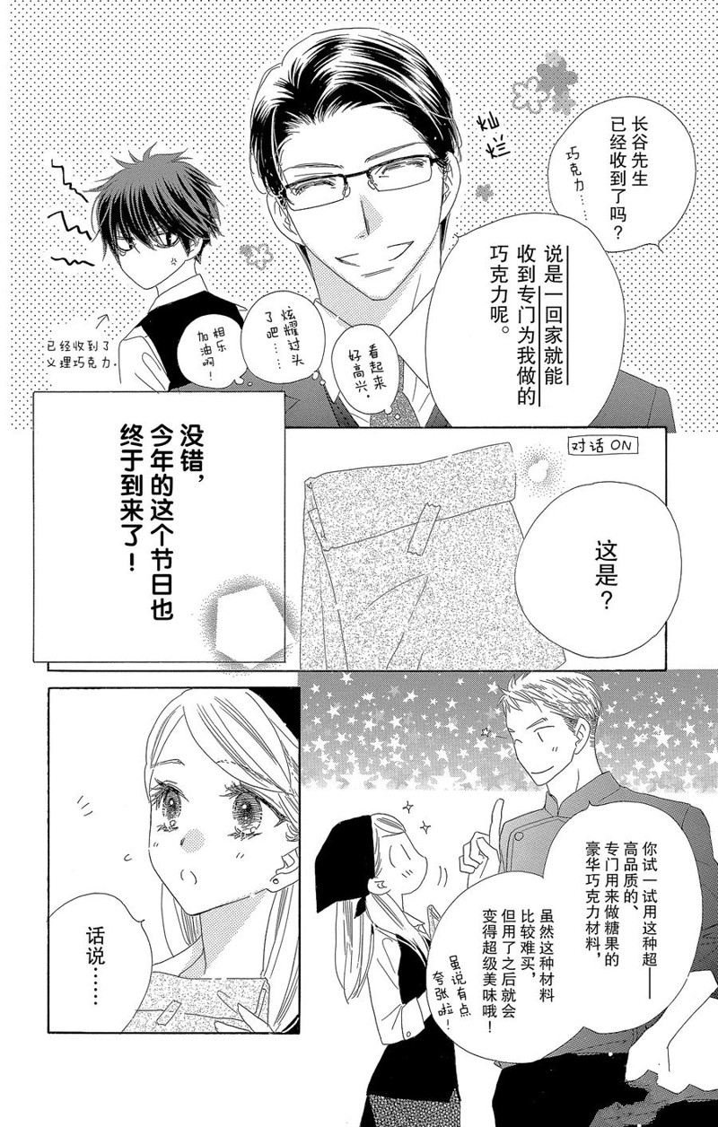 第59话