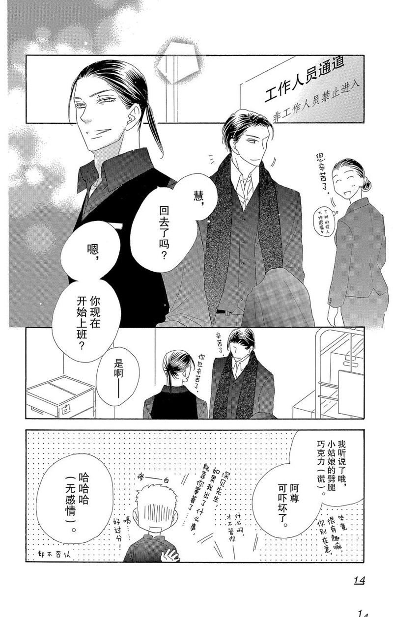 第59话