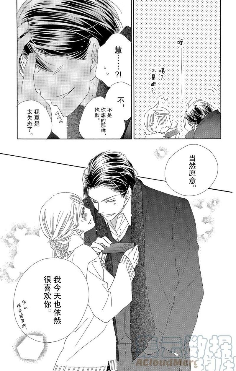 第59话