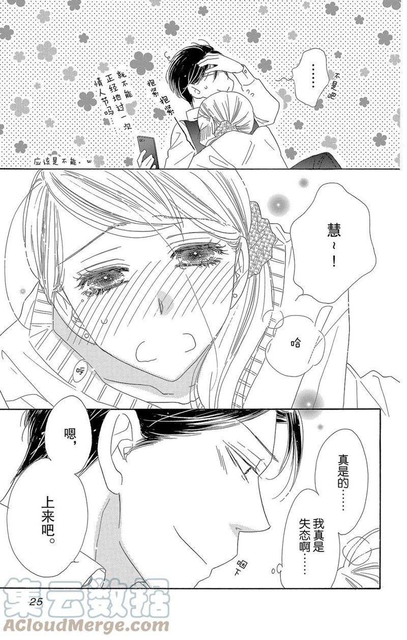 第59话