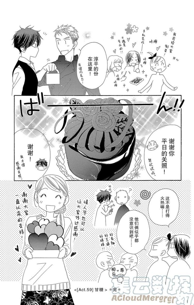 第59话