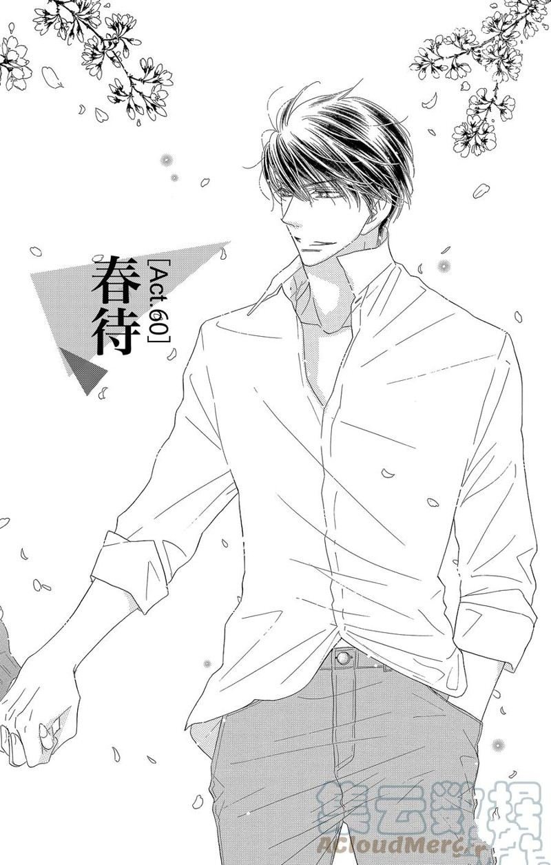 第60话