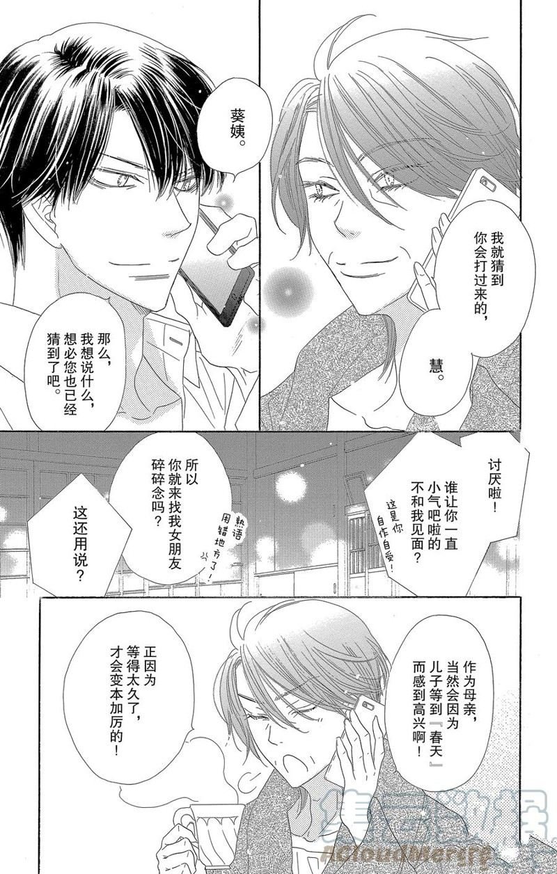 第60话