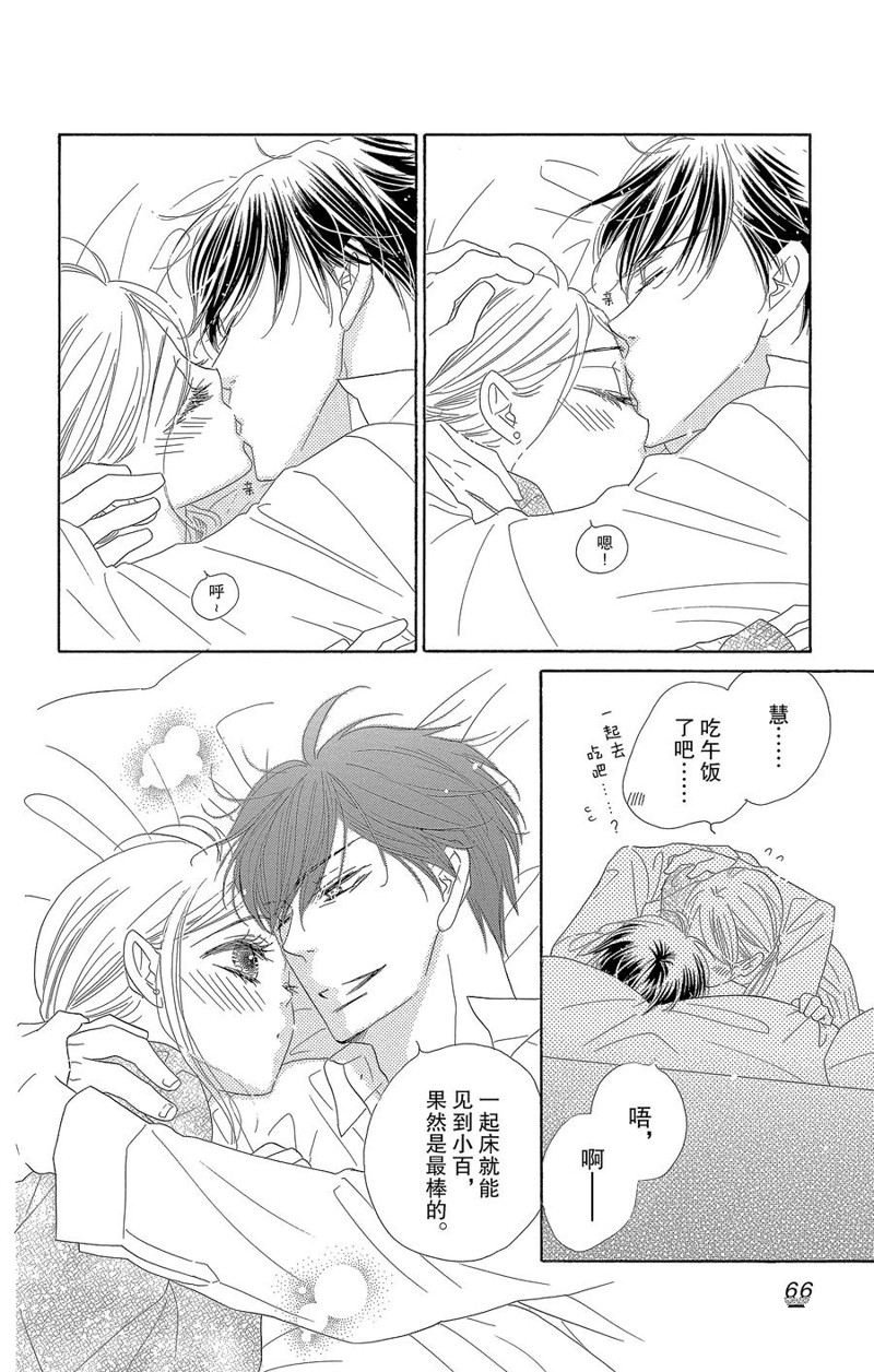 第61话