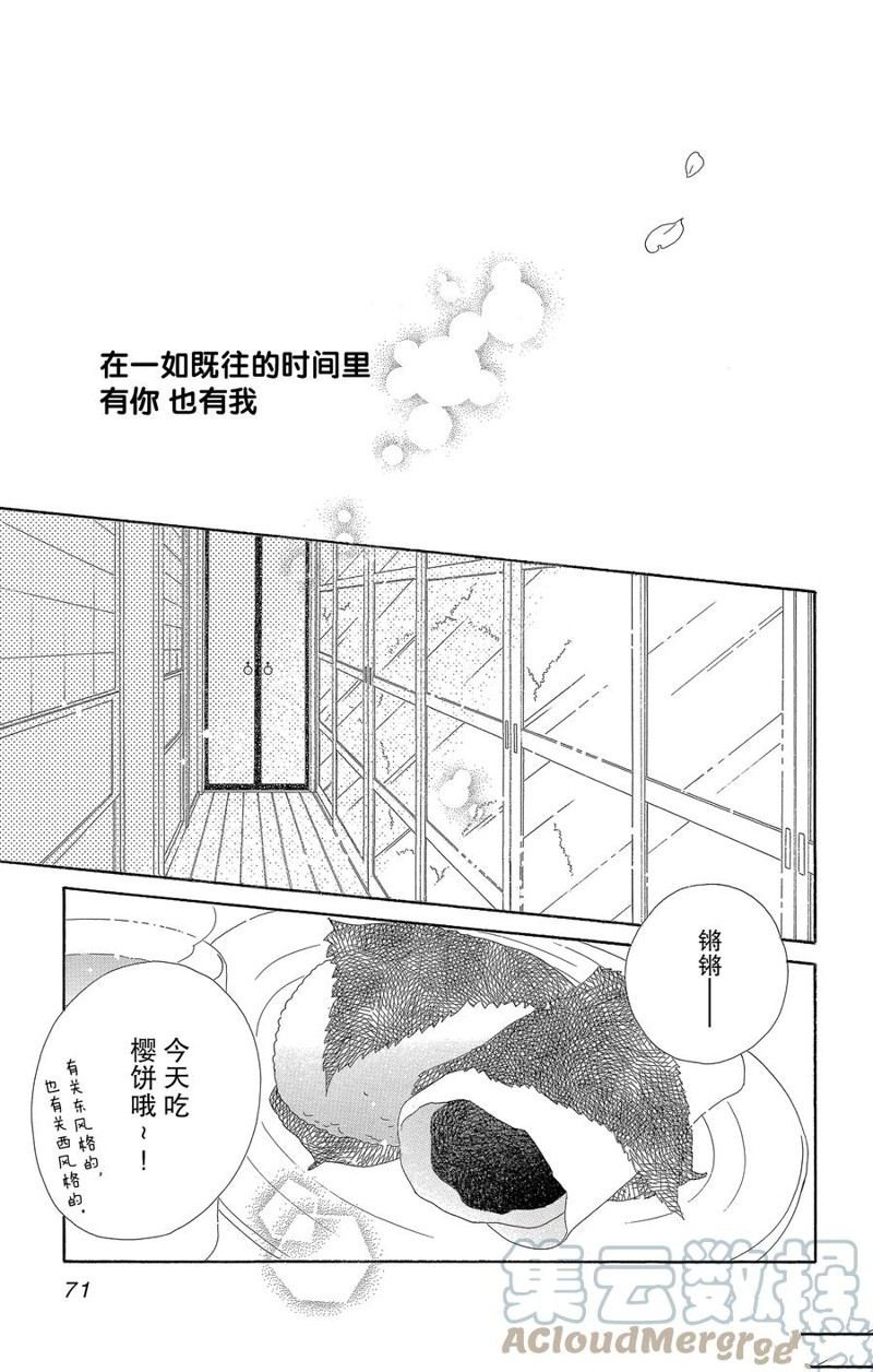 第61话