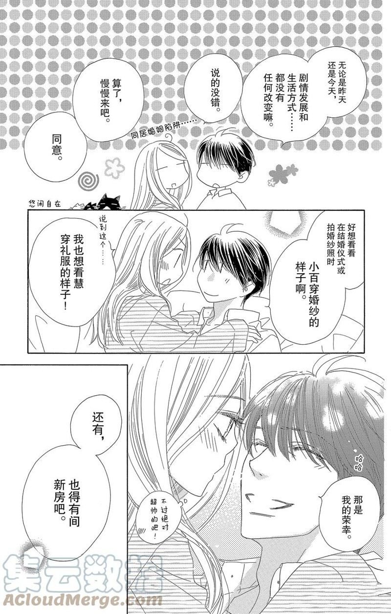 第62话