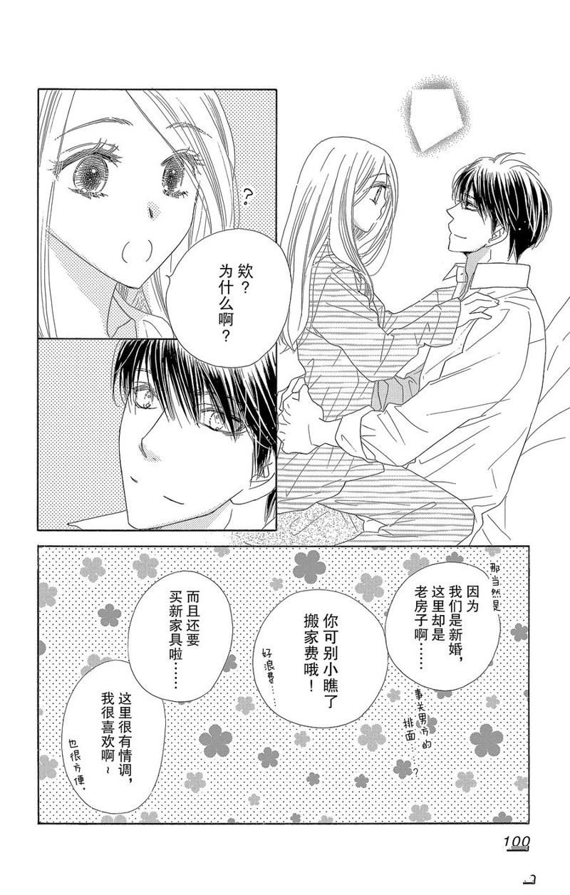 第62话