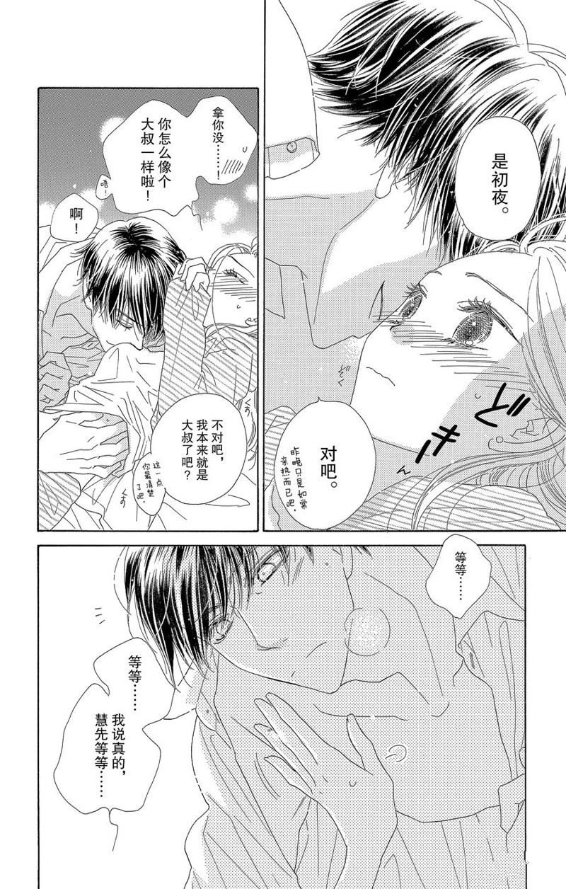 第62话