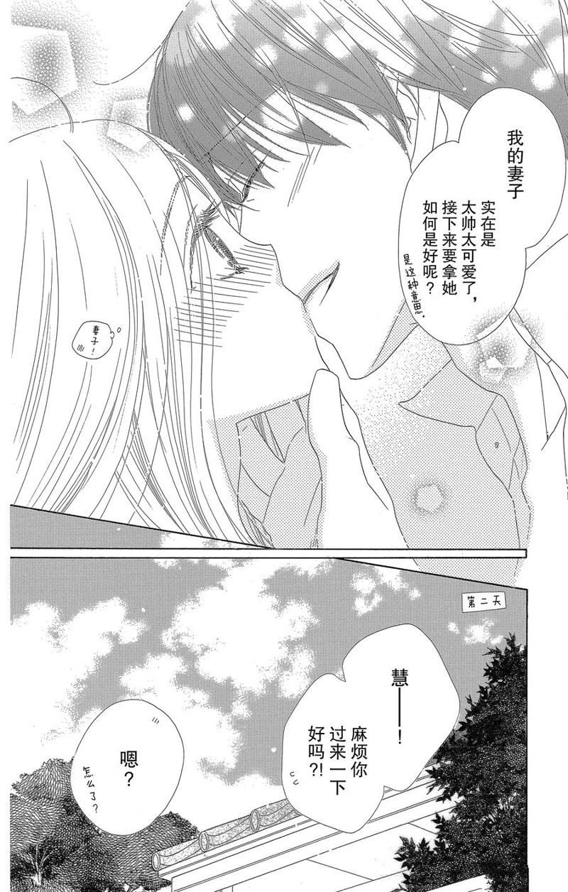 第62话
